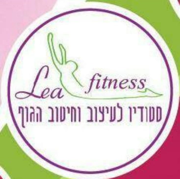 לאה משהשוילי | קורס מדריכות פילאטיס מזרן חיפה